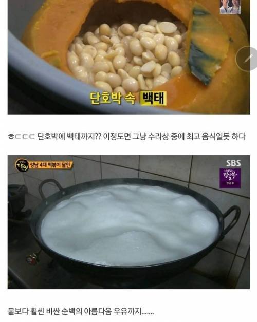 산해진미 이미지