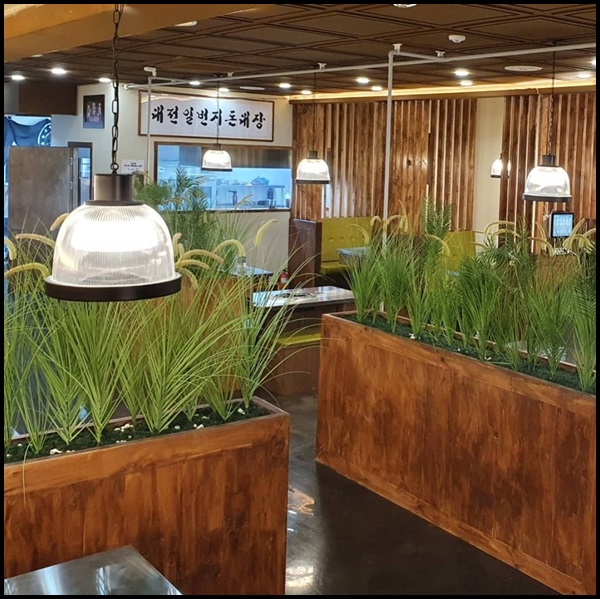 돈대장 이미지