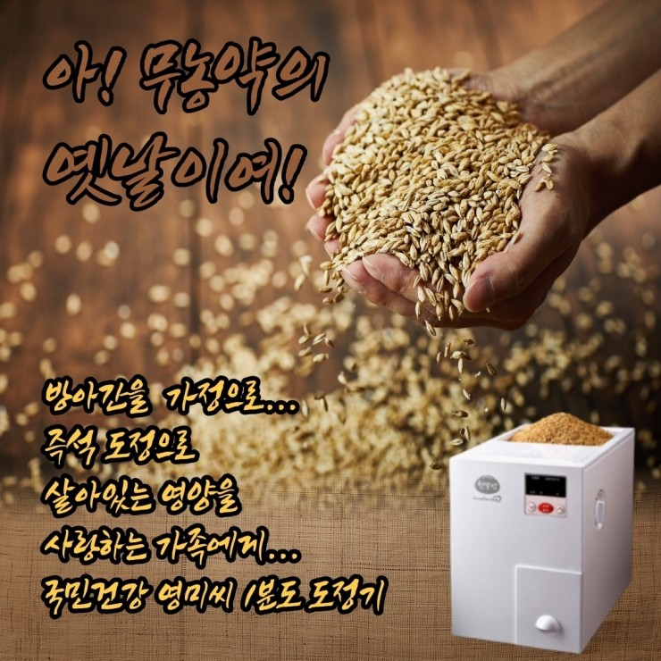 영미밥상 이미지