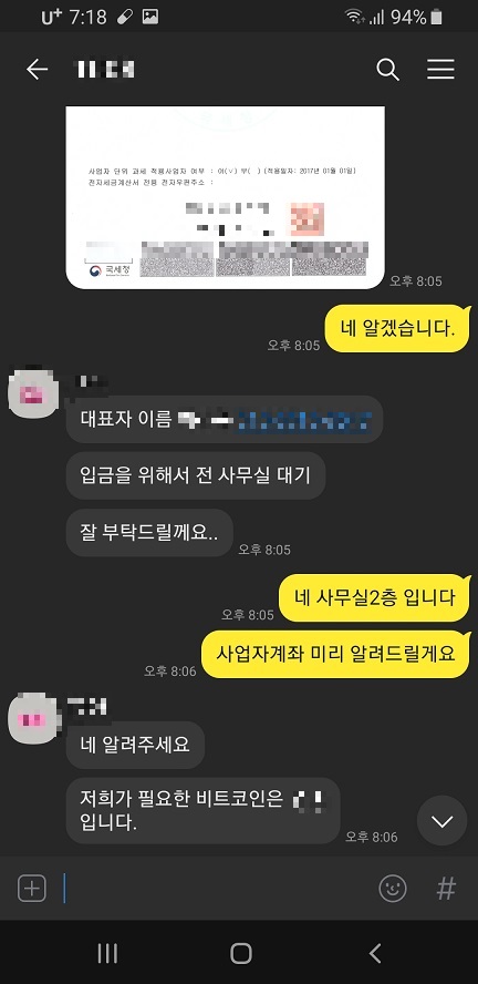 엘씨컴퍼니 이미지