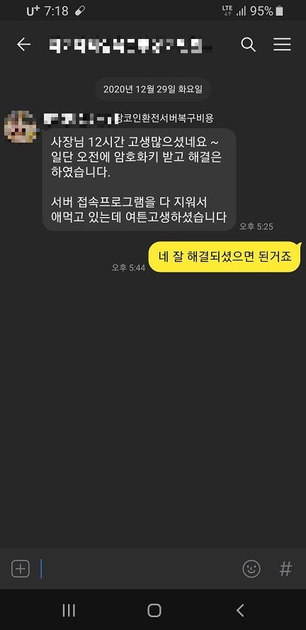 제이디코인 이미지