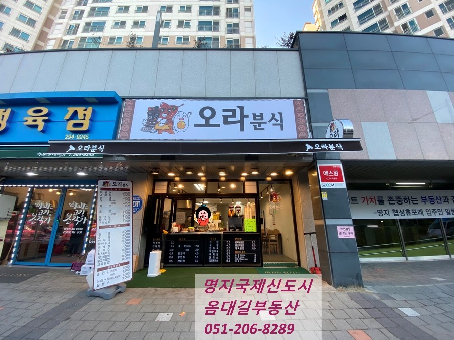 휴분식 이미지