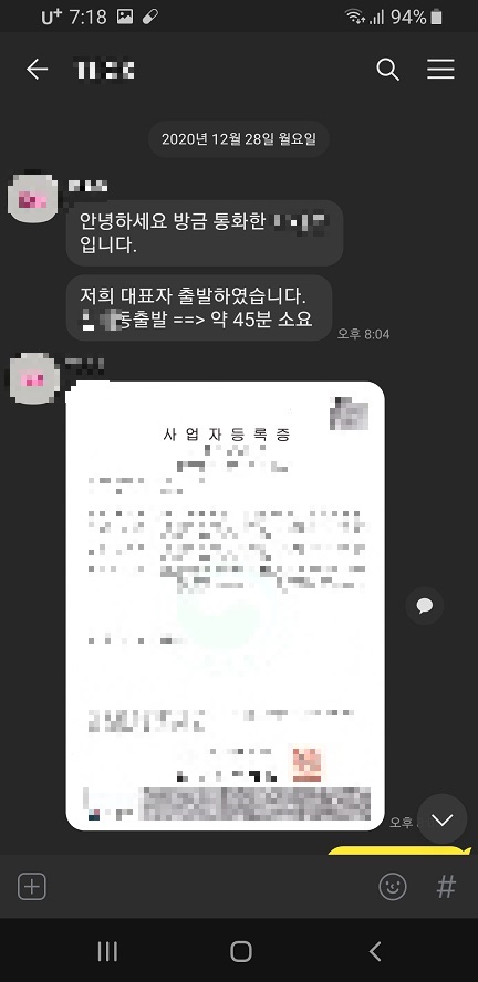 엘씨컴퍼니 이미지