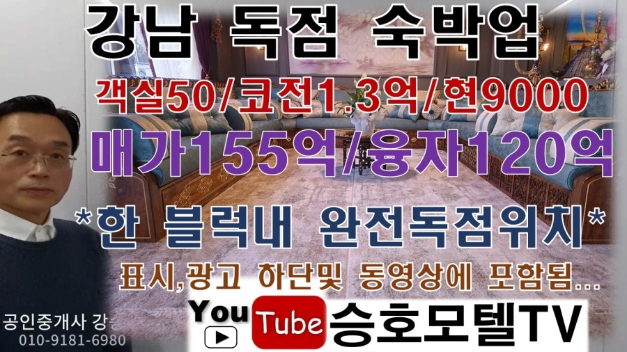 피아모텔 이미지