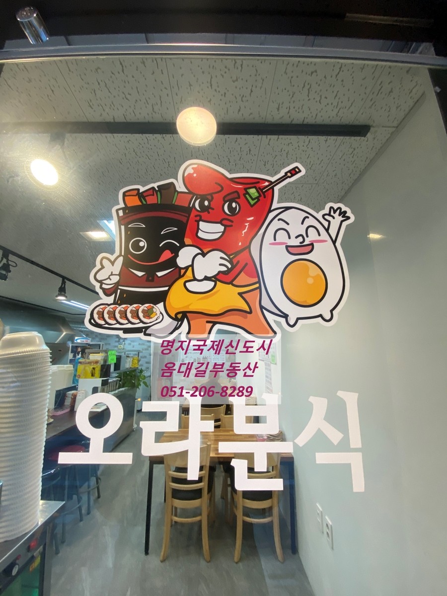 휴분식 이미지