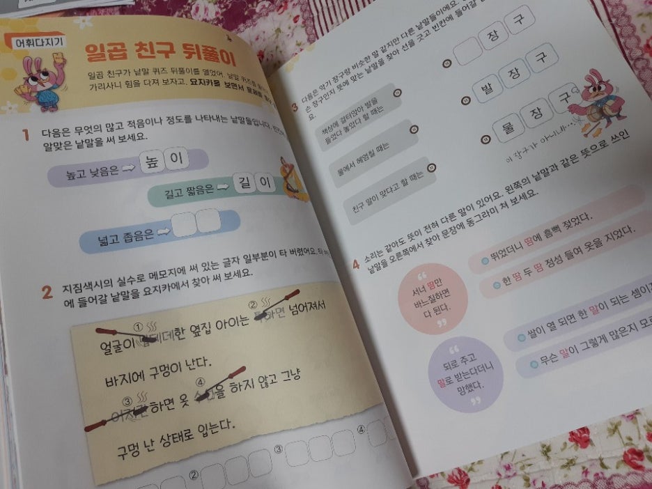 KakaoTalk_20210102_004417489.jpg