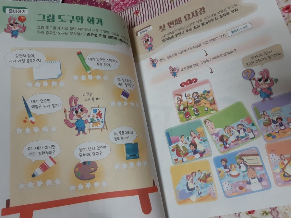 KakaoTalk_20210102_004418304.jpg