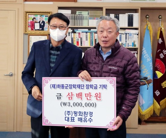 평화설비(주) 이미지
