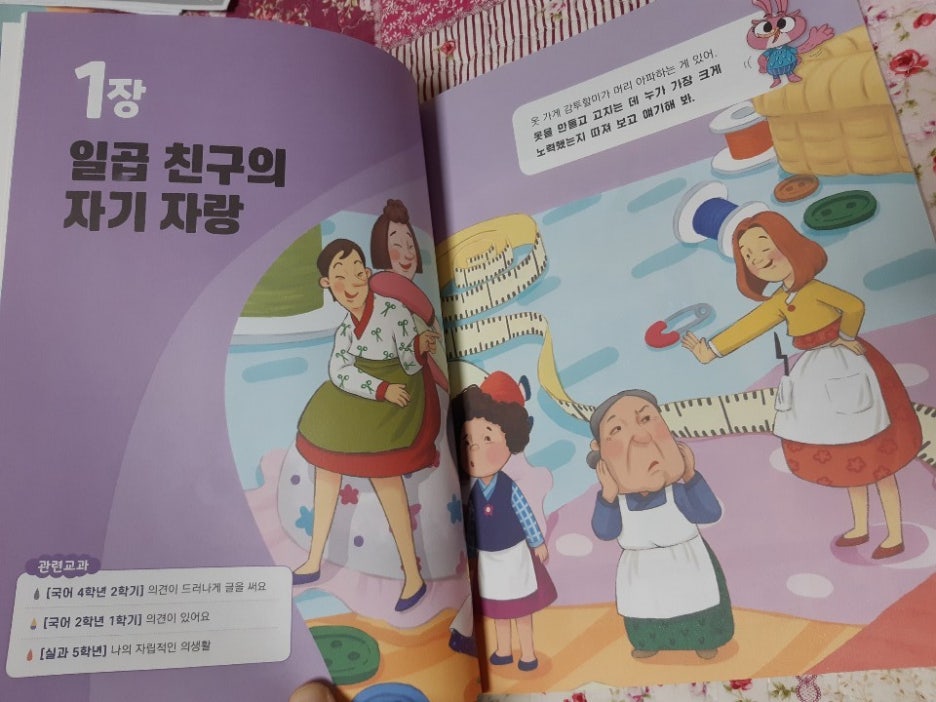 KakaoTalk_20210102_004418481.jpg