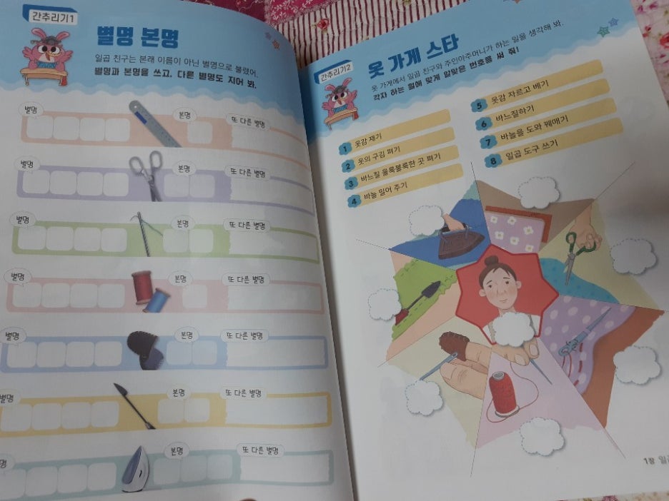 KakaoTalk_20210102_004417977.jpg