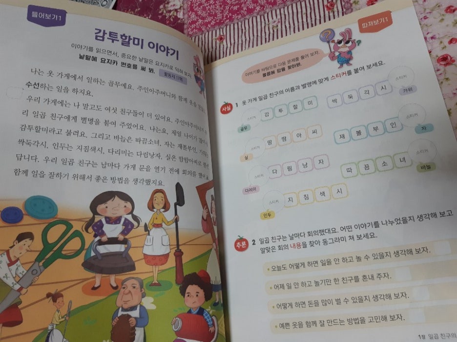 KakaoTalk_20210102_004418150.jpg