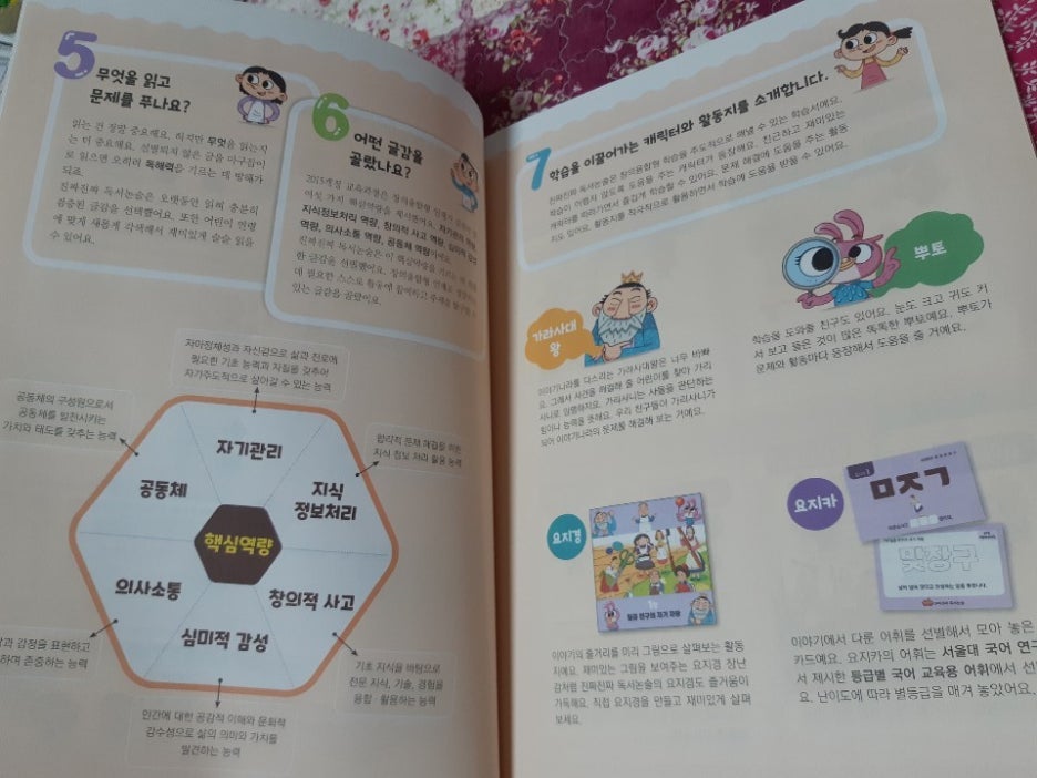 KakaoTalk_20210102_004418978.jpg