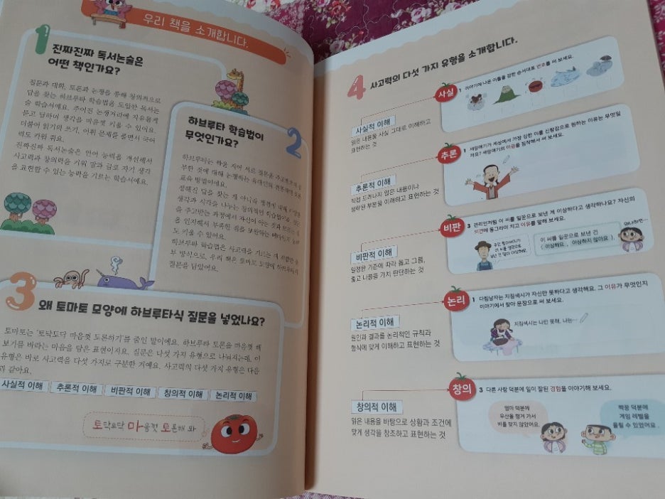 KakaoTalk_20210102_004419166.jpg