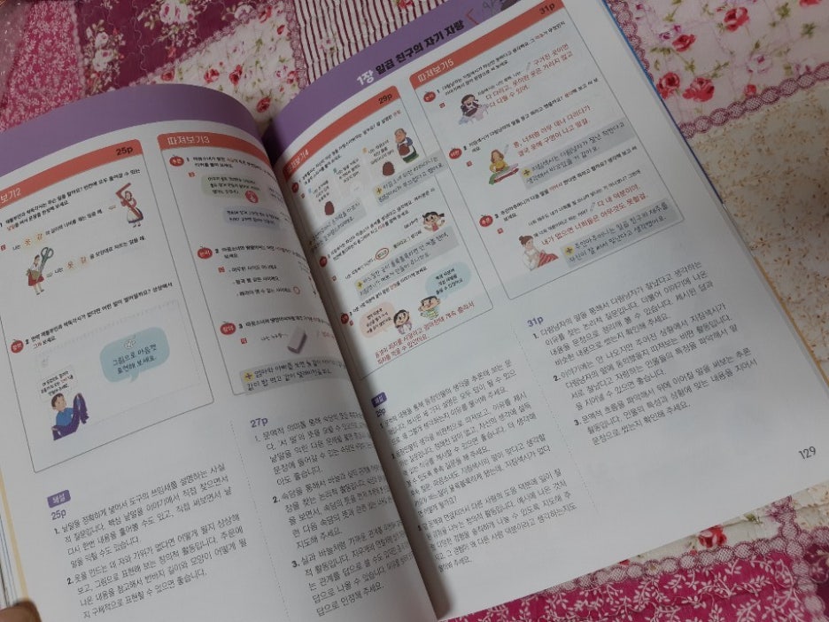 KakaoTalk_20210102_004417315.jpg