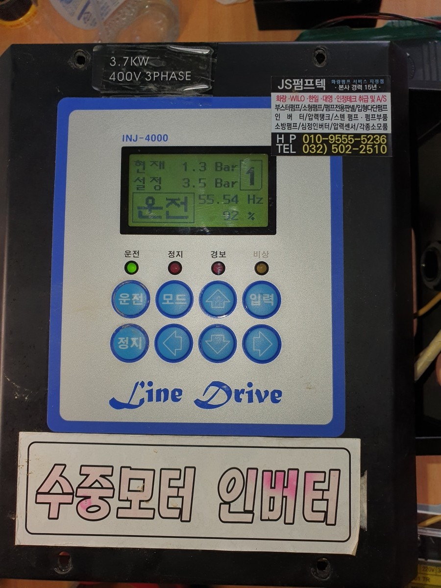 제이에스모터 이미지