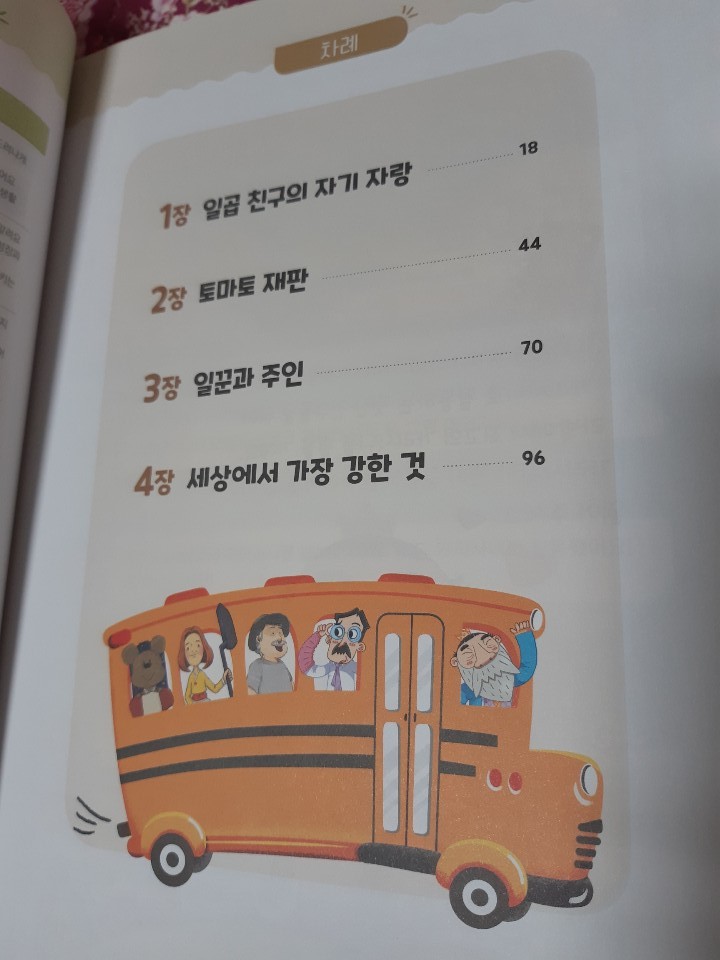 KakaoTalk_20210102_004418644.jpg