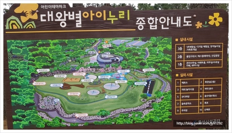 공원농산 이미지