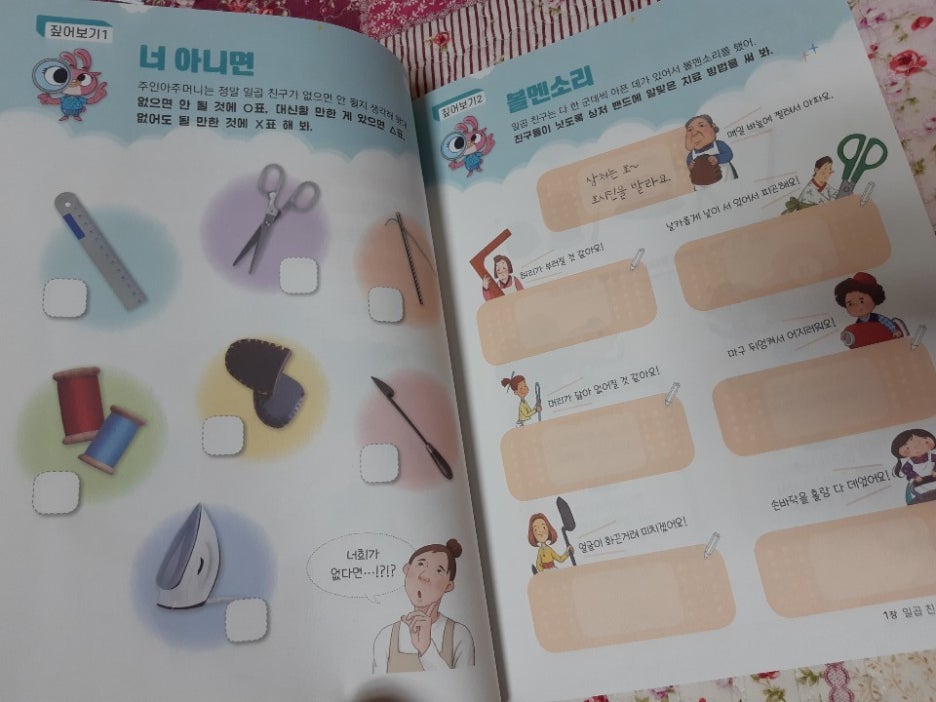 KakaoTalk_20210102_004417811.jpg