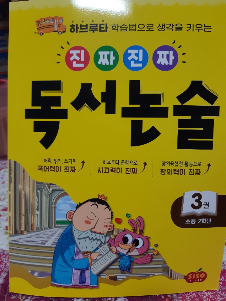 KakaoTalk_20210102_004419353.jpg