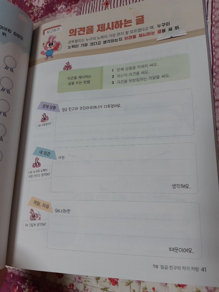 KakaoTalk_20210102_004417646.jpg