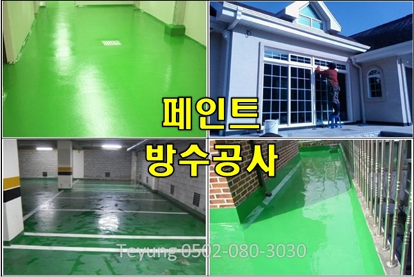 무지개건축인테리어 이미지