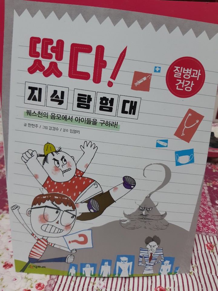 KakaoTalk_20210103_220742013.jpg