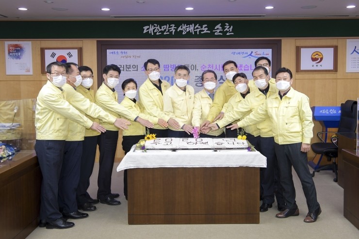 성광그린산업 이미지