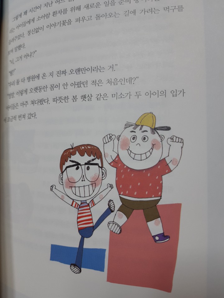 KakaoTalk_20210103_220740129.jpg