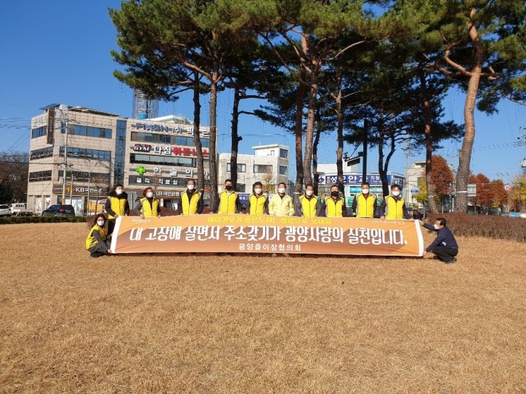 광양뉴스(주) 이미지