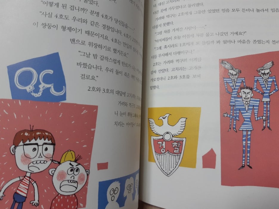 KakaoTalk_20210103_220740418.jpg