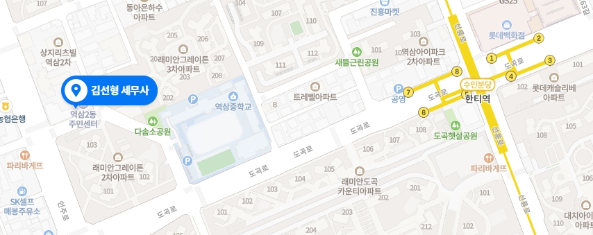 김선형 세무사 이미지