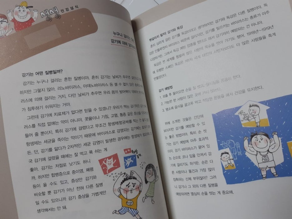KakaoTalk_20210103_220741023.jpg