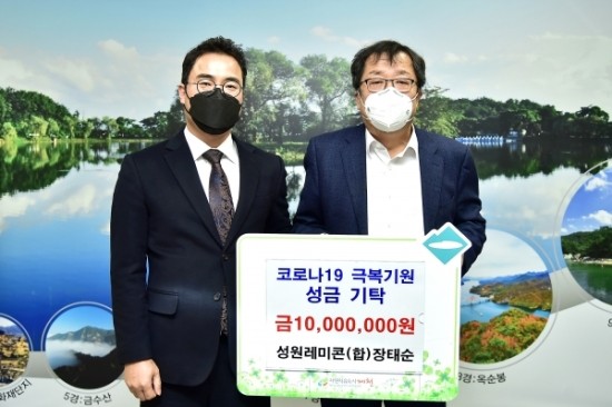 (주)성원환경 이미지