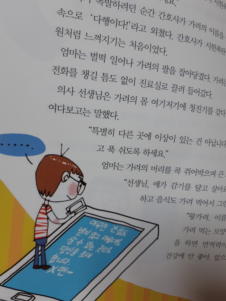 KakaoTalk_20210103_220741596.jpg