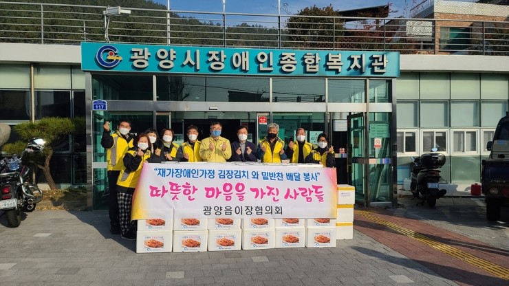 (주)조은유통 이미지