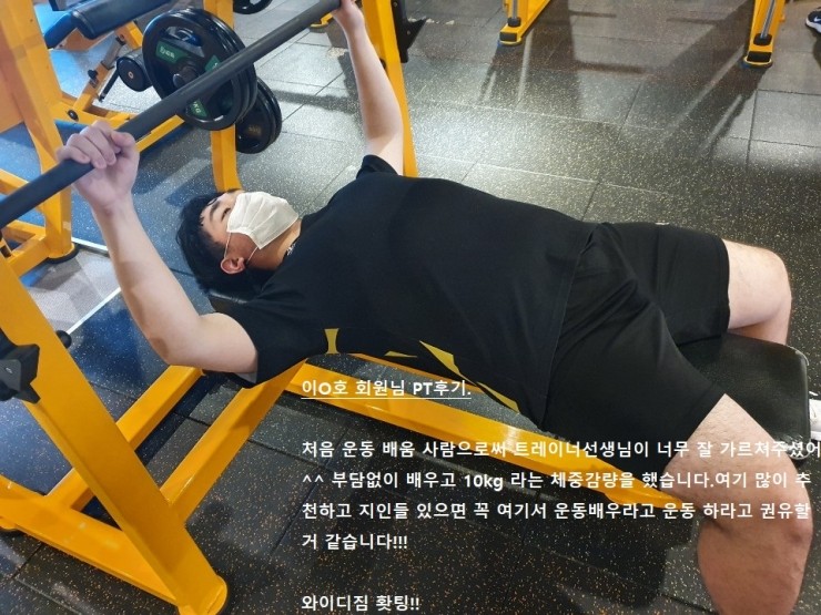 와이디짐 이미지