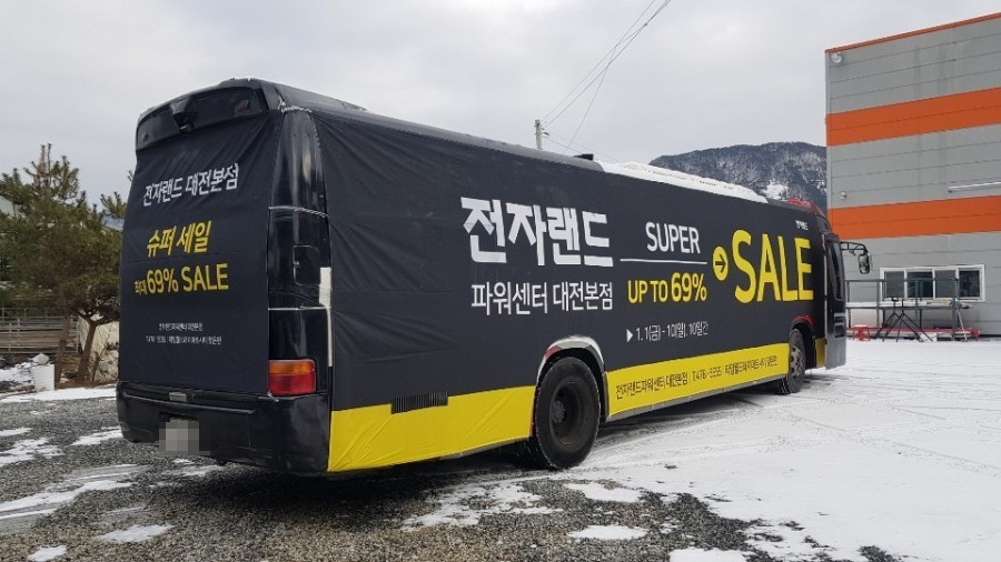 으뜸애드 이미지