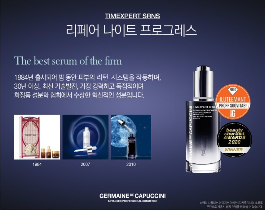 미라클워터(주) 이미지