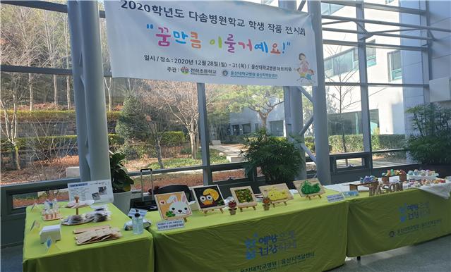 다솜아트 이미지