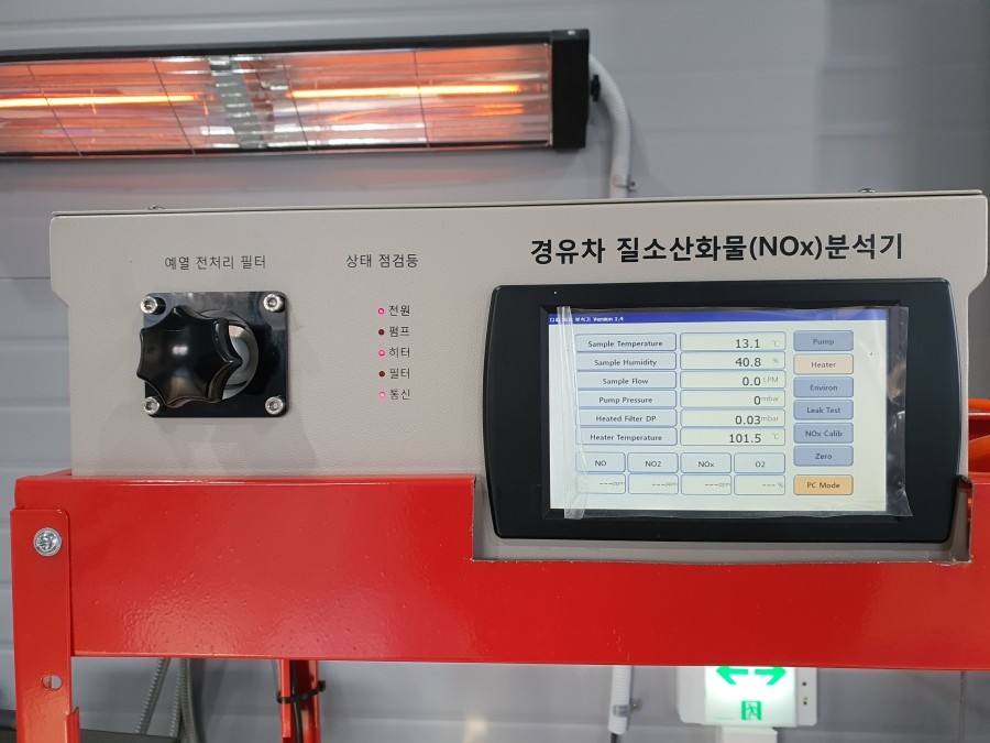 파주자동차정비검사소 이미지