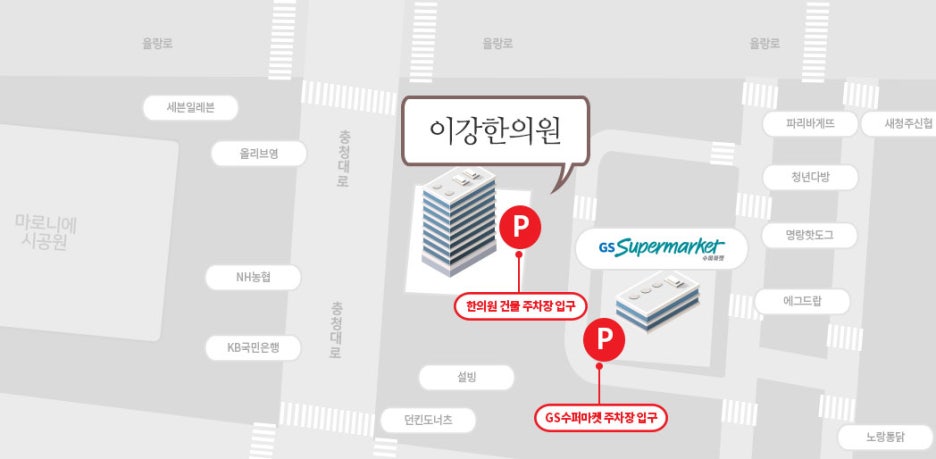 이강한의원 이미지