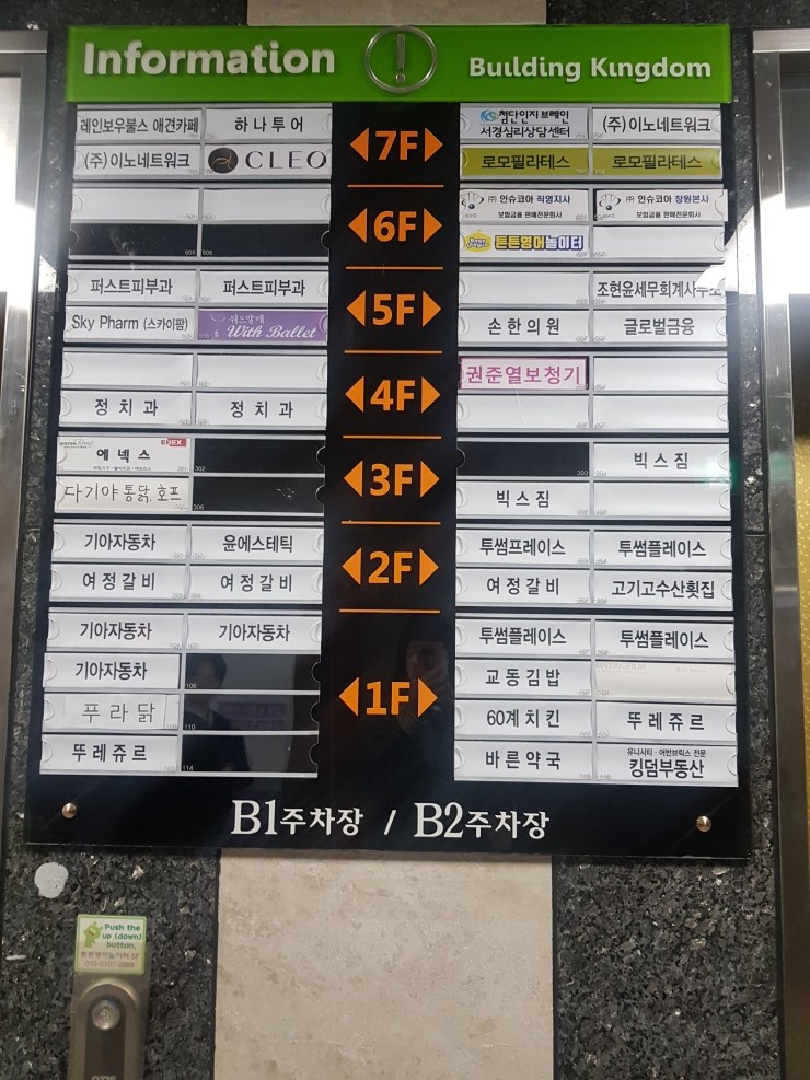 고기고수산횟집 이미지