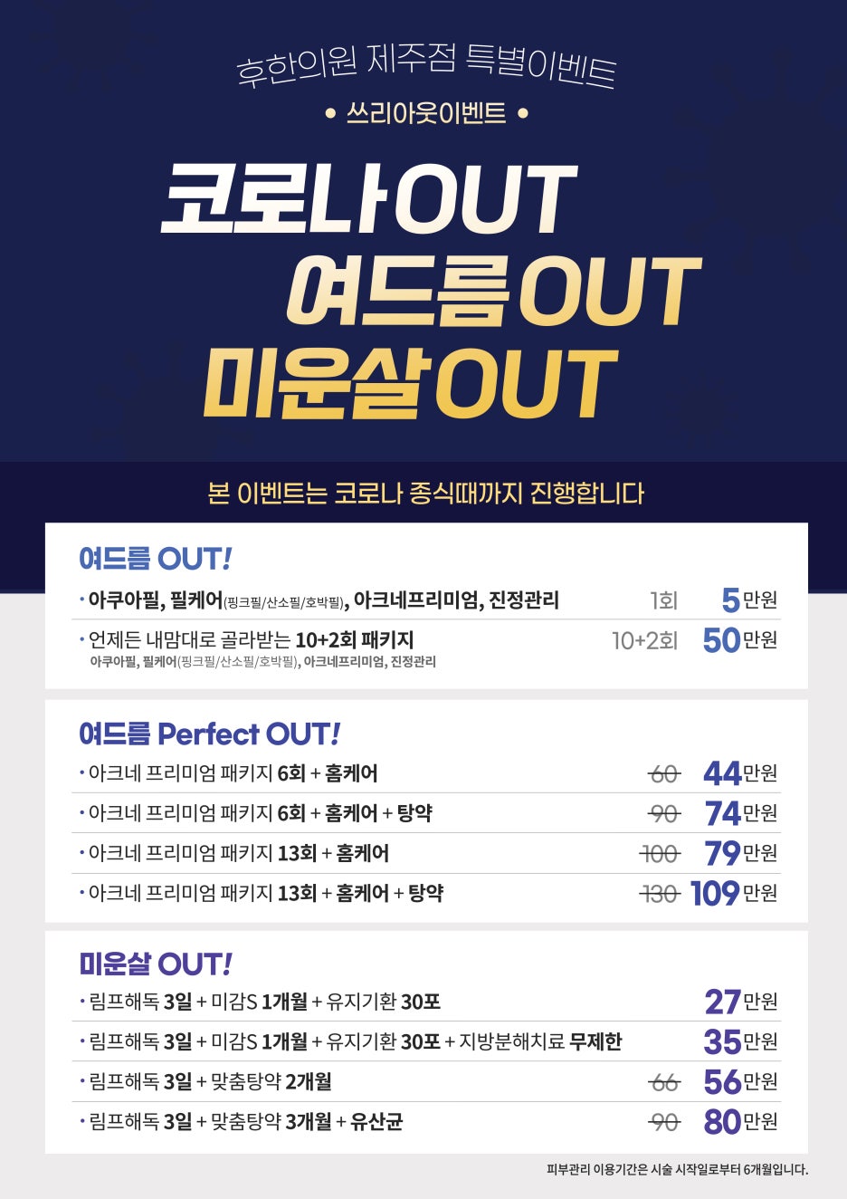 힘내라한의원 이미지