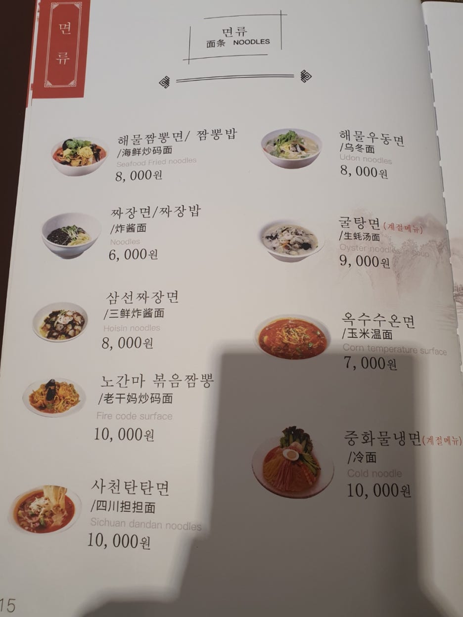 선양각 이미지