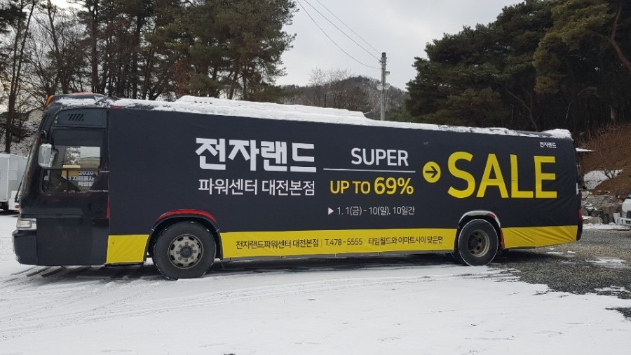 애드프로모션 이미지