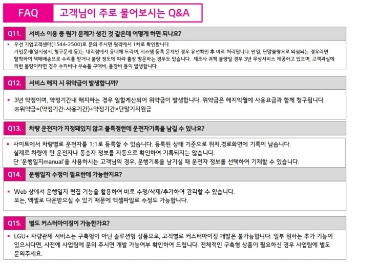 개인화물3542 이미지