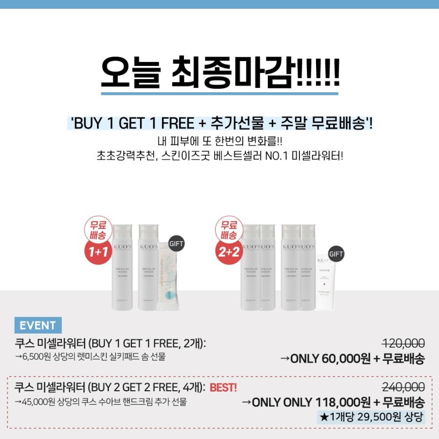 미라클워터(주) 이미지