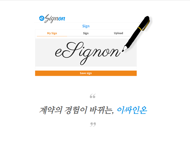휴인서비스 이미지