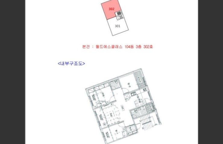 에스월드 이미지