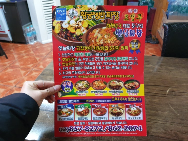 효정루 이미지